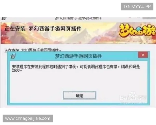 多宝真人网页入口下载常见问题解答，解决玩家在下载过程中遇到的所有疑问